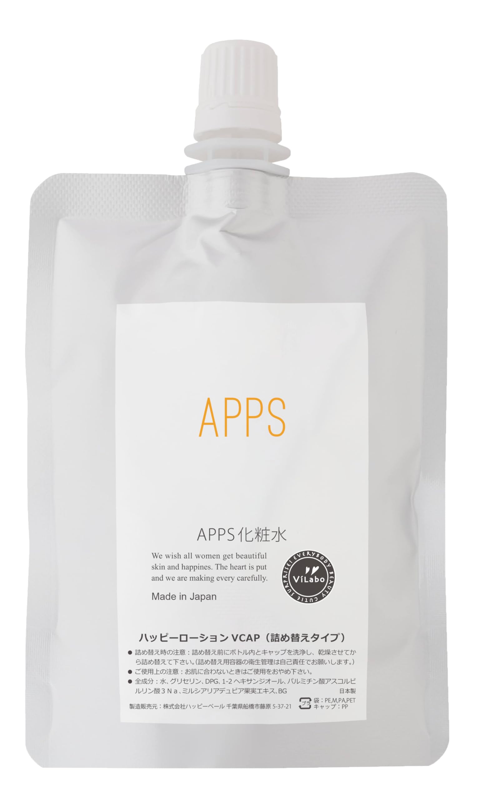 Amazon | APPS (新型ビタミンC誘導体アプレシエ) ＋天然ビタミン